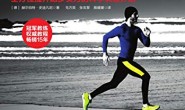 跑步圣经(第2版)