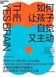 如何让孩子自觉又主动