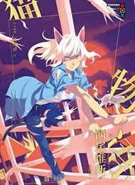 物语系列:猫物语.白