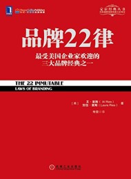 品牌22律