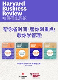 帮你省时间!替你划重点!教你学管理!