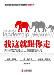 我这就跟你走