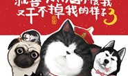 就喜欢你看不惯我又干不掉我的样子3