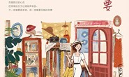 今天也要认真穿
