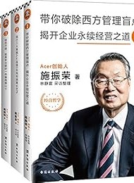 王道的经营(套装共6册)