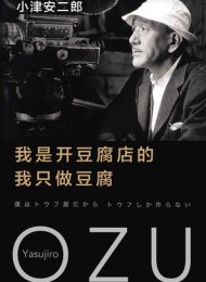 我是开豆腐店的,我只做豆腐