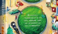 欧·亨利短篇小说精选(读客经典)