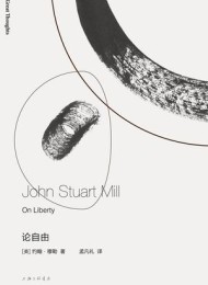论自由(2019版)