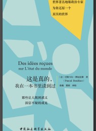 这是真的,我在一本书里读到过