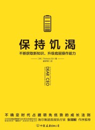 保持饥渴:不断获取新知识,升级底层操作能力