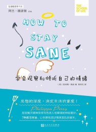 学会观察和倾听自己的情绪