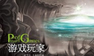 游戏玩家