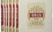 席勒文集(全6册)