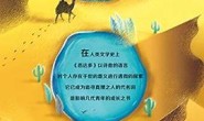 悉达多