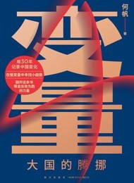 变量4