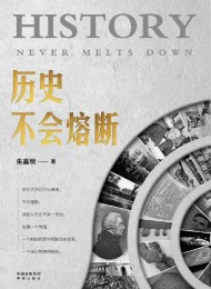 历史不会熔断 Pdf+Epub+Mobi+Azw3