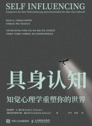 具身认知 Pdf+Epub+Mobi+Azw3