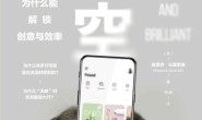 放空:无聊为什么能解锁创意与效率