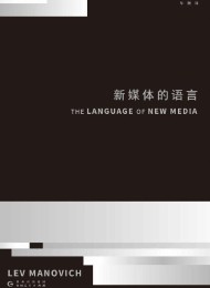 新媒体的语言