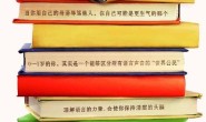 语言塑造人类思维