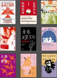 2023年豆瓣一周热门总榜