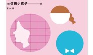 我的婚姻还有救吗