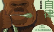 无痛自律:八种拖延类型,对症下药变高效