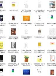 世界顶级高分畅销书合集 接近900本