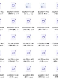 20世纪百大中文小说(100本,126册)