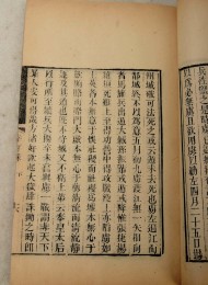 史上最全绝版古籍,都分类好了,按需自己拿,130多G