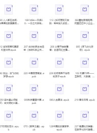 【得到书籍推荐】500册