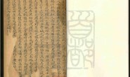 古本红楼梦系列