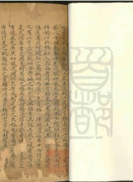古本红楼梦系列