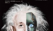 进击的科技