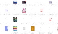 中信出版社图书合集2000册