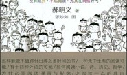 越读者