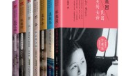 丑牛系列之民国婉约(套装7本)