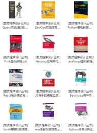 计算机技术专题书籍 1920册(共69G)