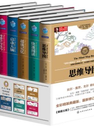 东尼·博赞思维导图系列(套装共7册)