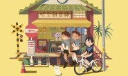 不只一个人