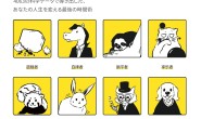 时间人格:为什么你的时间管理没有用