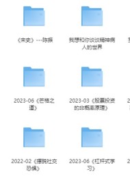 2025精品电子书合集(2000册)