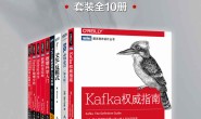 图灵程序设计丛书:大规模数据处理入门与实战(套装全10册)