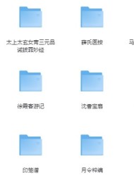 德国巴伐利亚图书馆藏汉籍【125GB·728册】