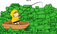 翻篇吧