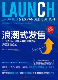 浪潮式发售(全新升级版)