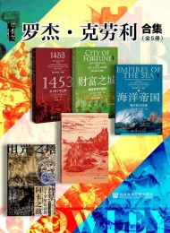 罗杰·克劳利合集(全5册 ) (甲骨文系列)