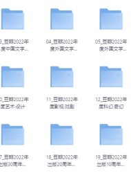 知乎、豆瓣、当当书籍榜单合集(大概2000本)