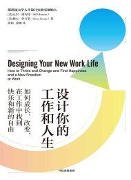 延伸的表型
