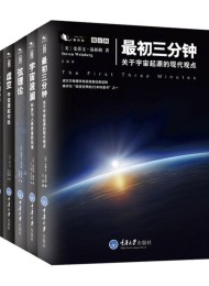 微百科丛书(套装共5册)